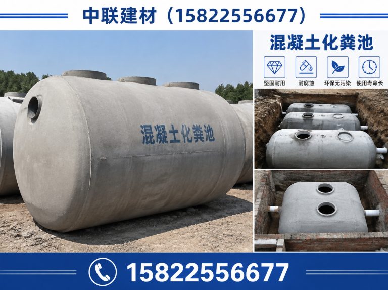 河北区中联建材展示图